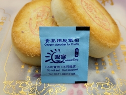 沈陽大連食品用脫氧劑
