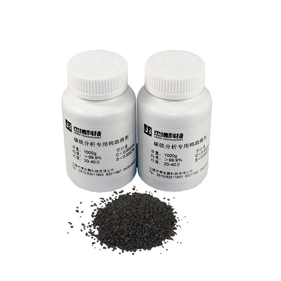 鎢助熔劑 鎢助熔劑