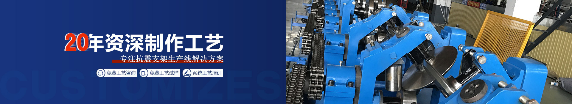 常用耗材備件 常用耗材備件